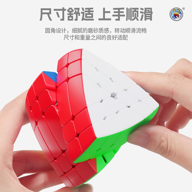 Holy Hand Five-Axis Three-Order Rubik'S Cube Five-Axis Two Three Four Five-Order Special-Shaped Triangular Pyramid Rubik'S Cube Thinking Training Toy - Image 3